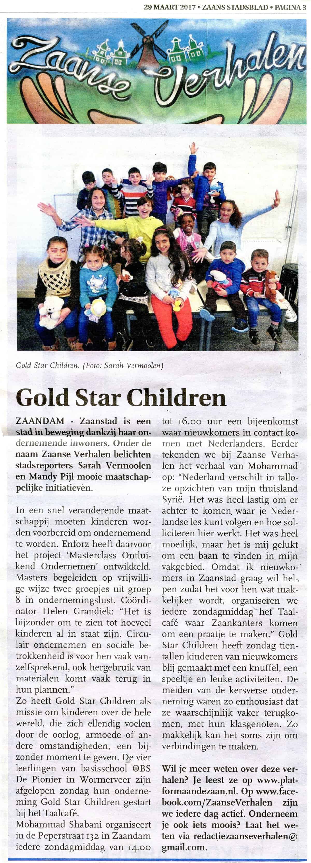 column Zaansche Molen101
